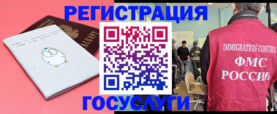 найти адрес прописки в Нерюнгри