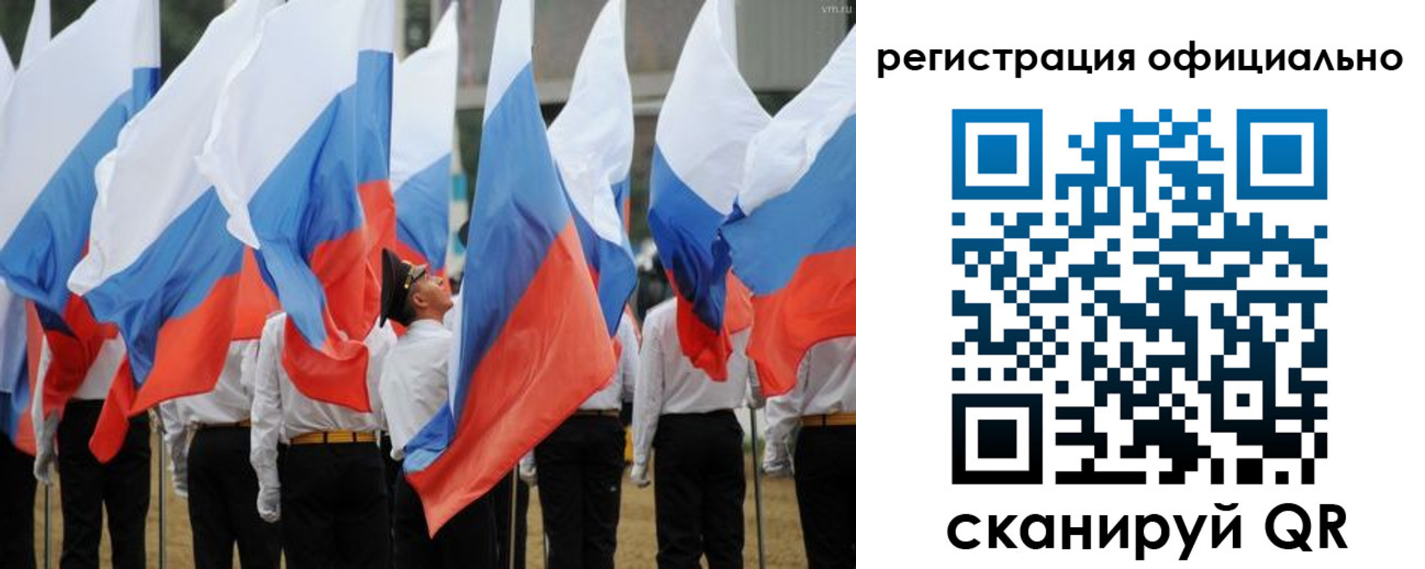 прописка 2025 в Нерюнгри