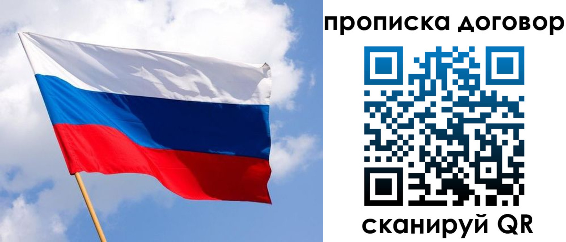временная регистрация госуслуги в Нерюнгри